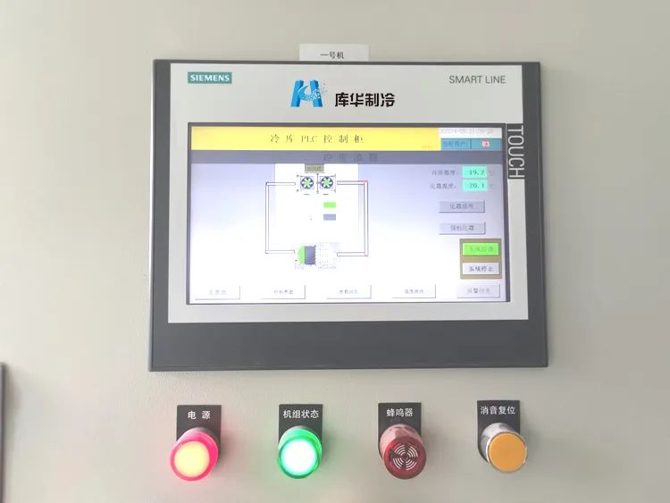 冷凍冷庫安裝為什么要用380V電壓？
